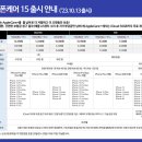 아이폰케어 이미지