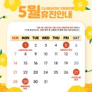 다시봄날의원 가정청라점 이미지