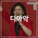 (SM주의) 엔터테인먼트[entertainment] 도 적폐 [積弊] 청산이 필요합니다!! 이미지