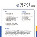 한국의료초음파연수원 이미지