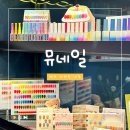 제주 아라동 네일 &#39;뮤네일&#39; 이달의 아트 솔직 후기