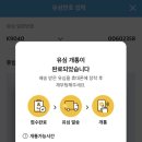 보름모바일