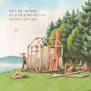 월든 이미지