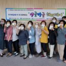 알프스하동종합복지관 이미지