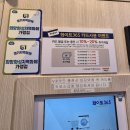 유림세탁소 | 24시간 언제나 뽀송하게! 화이트365 동탄여울공원점 이용 후기 프리미엄 코인빨래방 추천