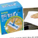 퍼펙트 이미지