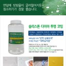 엄마 아리랑' 송가인, 단독 콘서트 성료..숙행,홍자.하유비 미스트롯의리 이미지