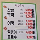 김젤라또 이미지