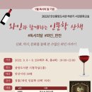 중앙문화교실