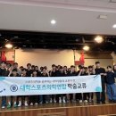 부산보건대학교 이미지