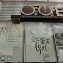 아이디어안경원 구제주점 이미지