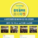 (주)에슬로우 이미지