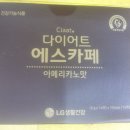 에스카페 - 전주시 완산구 척동4길 11 | 에스카페
