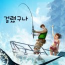 피자스쿨천리점
