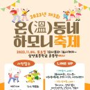 구세군강북종합사회복지관 이미지