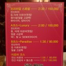 필태국마사지 이미지