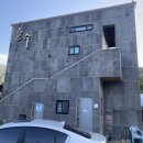 연곡호수펜션 이미지