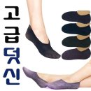 신광무역