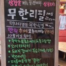 야타이 포장마차 이미지