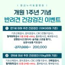 수성동물병원 - 수성구 수성로 151 | 수성동물병원