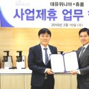 대유기획