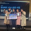 경주시보건소 이미지