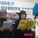 성남시의회 1층 세미나실 이미지