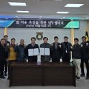 고아농업협동조합 이미지
