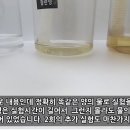 궐련형 전자담배의 특이한 실험결과 이미지