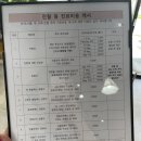 온누리 종합 동물병원 이미지