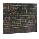 미건의료기 이미지