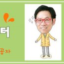 자연생생한의원 이미지