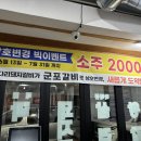 지리산갈비전문 이미지