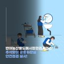 농산물도매시장 화장실 이미지