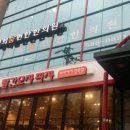 더경희한의원 이미지