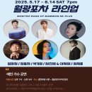 [공지] 춘향제와 함께 한 보사노바 1박 2일 출사 -5월 4일