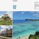 (주)신원 이미지