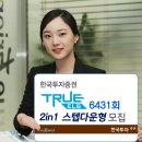 6431 이미지