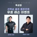 (주)원포인트