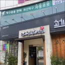갈비집 - 연수구 청능대로53번길 14 | 갈비집