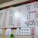 미락포차 이미지