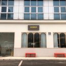 오로라양식(상무점) 이미지