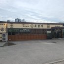 애련정로 1 이미지