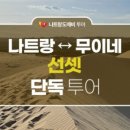 샘투어 이미지