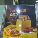 이삭토스트수원 이미지