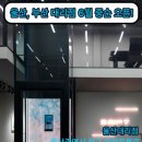 성원이앤씨