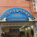 몽실센터 이미지