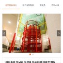 봄약국 | 대구 주말 아이랑 갈만한 곳 수성구 어린이세상 예약금액 키카느낌 숲놀이터 90분 솔직후기