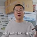 김민성셰프
