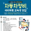 현대부분정비 네이버블로그